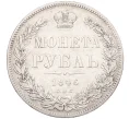 Монета 1 рубль 1846 года СПБ ПА (Артикул K12-29330)