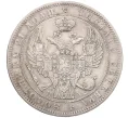 Монета 1 рубль 1846 года СПБ ПА (Артикул K12-29330)