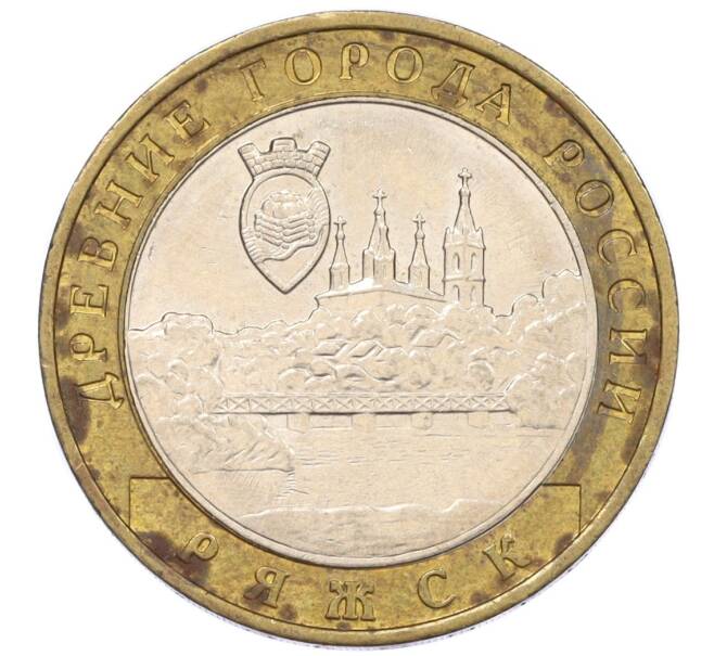 Монета 10 рублей 2004 года ММД «Древние города России — Ряжск» (Артикул: M1-59637) — Фото №1