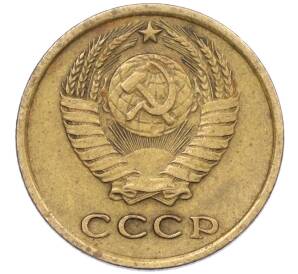 2 копейки 1964 года — Фото №2