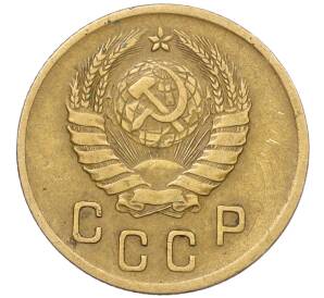 2 копейки 1941 года — Фото №2