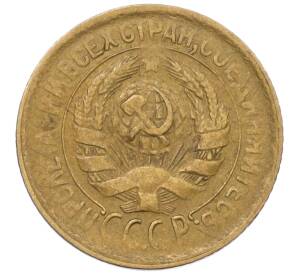 1 копейка 1930 года — Фото №2