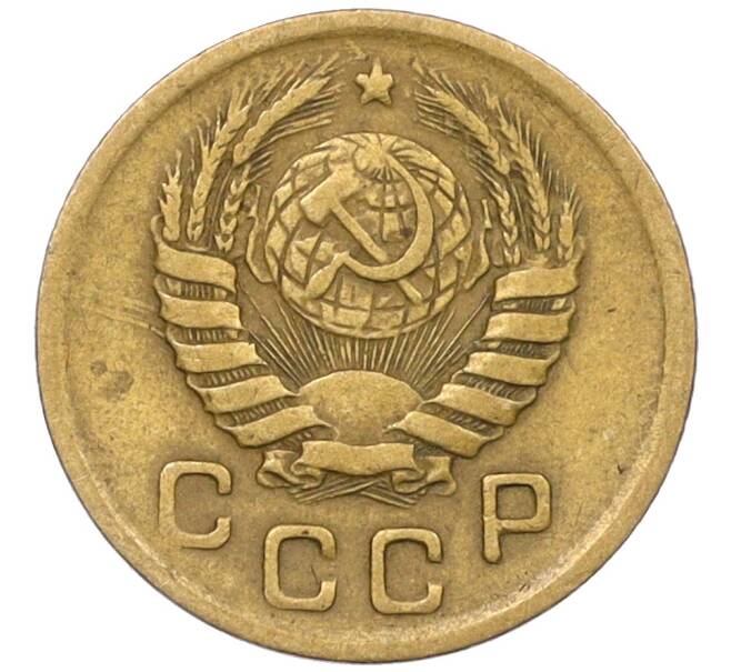 Монета 1 копейка 1945 года (Артикул: K12-29345) — Фото №2