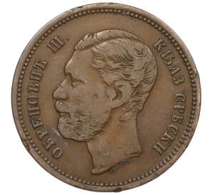 5 пара 1868 года Сербия — Фото №2