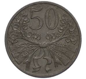 50 геллеров 1942 года Богемия и Моравия — Фото №2