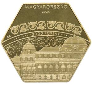 3000 форинтов 2024 года Венгрия «Здание Королевской гвардии» — Фото №2
