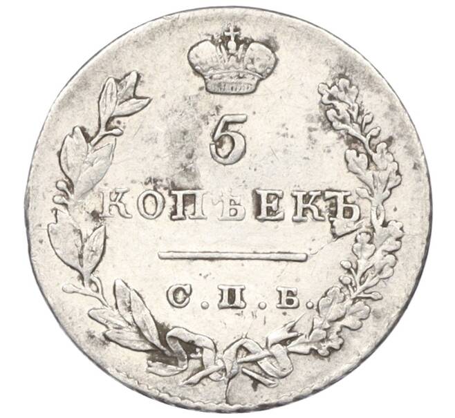 Монета 5 копеек 1830 года СПБ НГ (Артикул: K12-29425) — Фото №2