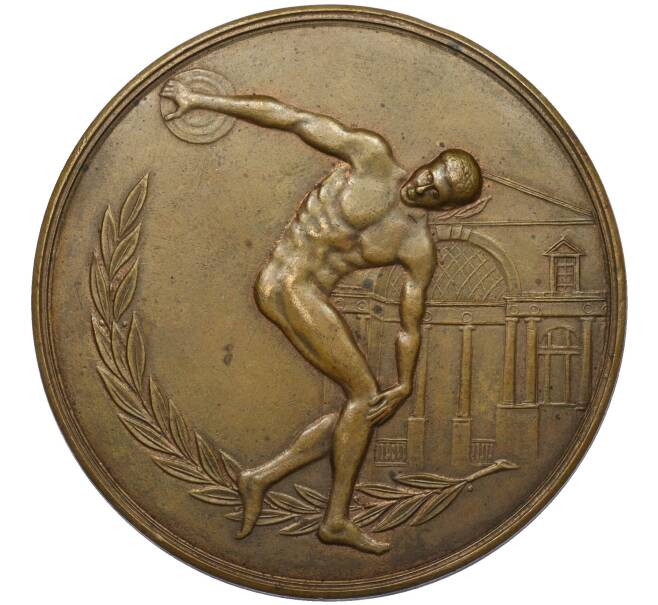 Настольная медаль 1960 года «40 лет Институту физической культуры в Москве» (Артикул: K12-29488) — Фото №1