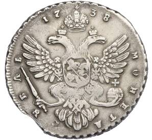 1 рубль 1738 года — Фото №2