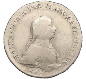 1 рубль 1762 года СПБ НК (Петр III) — Фото №1