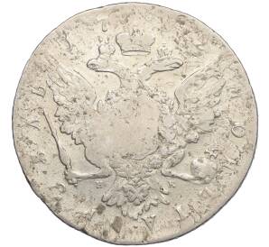 1 рубль 1762 года СПБ НК (Петр III) — Фото №2