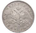Монета 1 рубль 1829 года СПБ НГ (Артикул: K12-29505) — Фото №1
