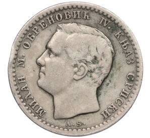 50 пара 1875 года Сербия — Фото №2