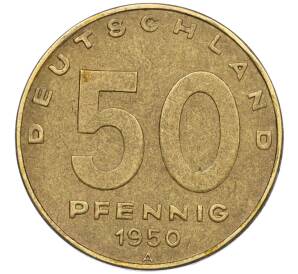 50 пфеннигов 1950 года Восточная Германия (ГДР) — Фото №1