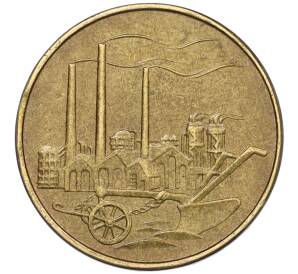 50 пфеннигов 1950 года Восточная Германия (ГДР) — Фото №2