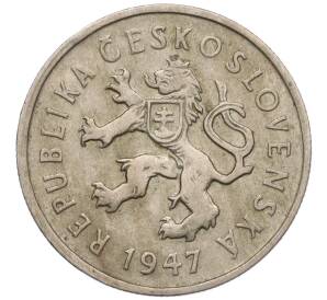 2 кроны 1947 года Чехословакия — Фото №2
