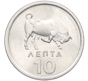 10 лепт 1976 года Греция — Фото №1