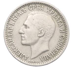 50 пара 1925 года Королевство Сербов Хорватов и Словенцев — Фото №2