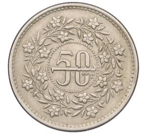 50 пайс 1982 года Пакистан — Фото №1