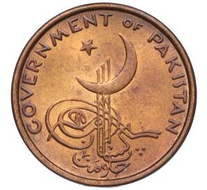 1 пайса 1962 года Пакистан — Фото №2