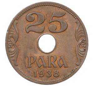 25 пара 1938 года Югославия — Фото №1