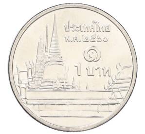 1 бат 2017 года (BE 2560) Таиланд — Фото №1