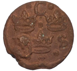 1/4 эре 1633-1654 года Швеция