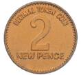 Жетон игровой (игрушечные деньги) «2 новых пенса» Великобритания (Артикул: K12-29679) — Фото №1