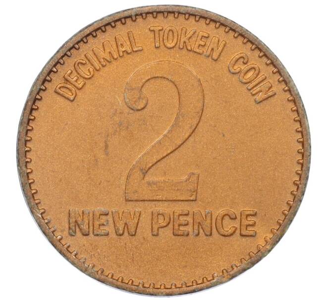 Жетон игровой (игрушечные деньги) «2 новых пенса» Великобритания (Артикул: K12-29679) — Фото №2