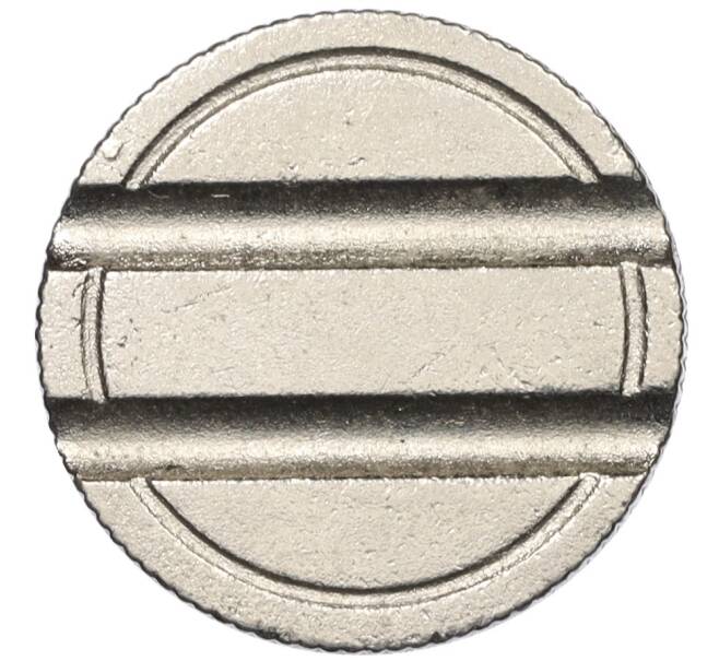 Жетон без надписей с двумя канавками (Артикул: K12-29719) — Фото №1