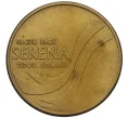 Жетон аквапарка «Serena» Финляндия