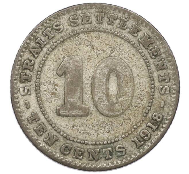 Монета 10 центов 1918 года Стрейтс Сетлментс (Артикул: M2-76892) — Фото №1