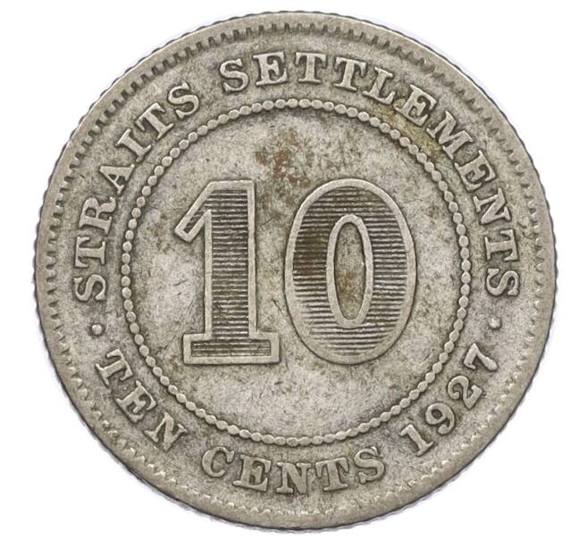 Монета 10 центов 1927 года Стрейтс Сетлментс (Артикул: M2-76899) — Фото №1