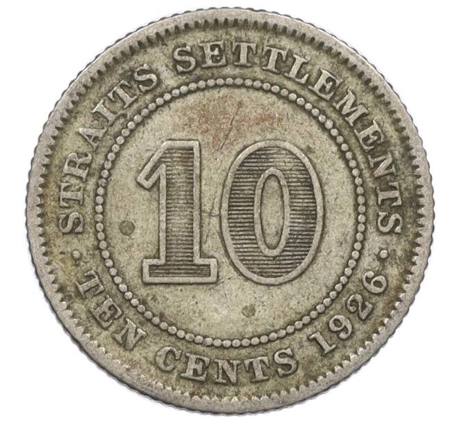 Монета 10 центов 1926 года Стрейтс Сетлментс (Артикул: M2-76904) — Фото №1