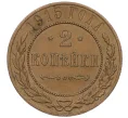 Монета 2 копейки 1915 года (Артикул K12-29774)