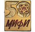 Значок «50 лет МИФИ (Московский инженерно-физический институт)» (Артикул: K12-29920) — Фото №1