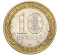 Монета 10 рублей 2007 года СПМД «Российская Федерация — Архангельская область» (Артикул: T11-10963) — Фото №2