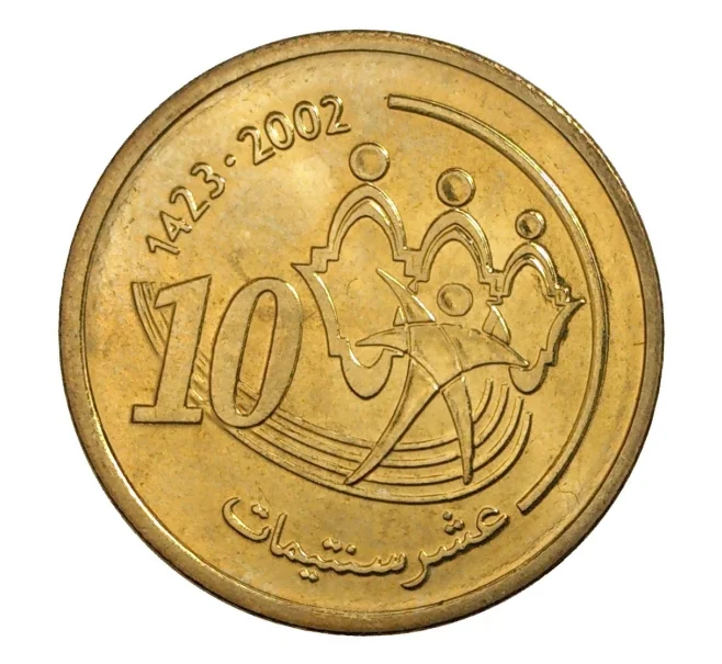 Монета 10 сантимов 2002 года Марокко (Артикул M2-7928)