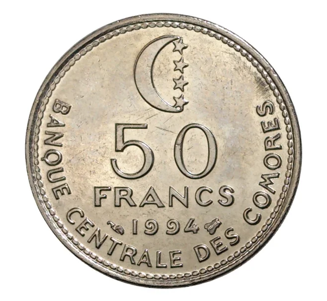 Монета 50 франков 1994 года Коморские острова (Артикул M2-7930)