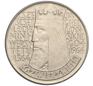 10 злотых 1964 года Польша «600 лет первому польскому университету — Казимир Великий» (Вдавленный текст) — Фото №1