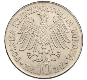 10 злотых 1964 года Польша «600 лет первому польскому университету — Казимир Великий» (Вдавленный текст) — Фото №2