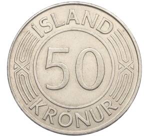 50 крон 1974 года Исландия — Фото №2