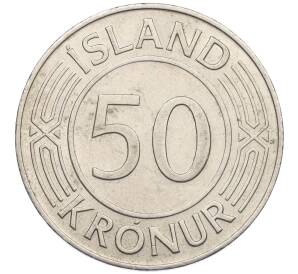 50 крон 1978 года Исландия — Фото №2