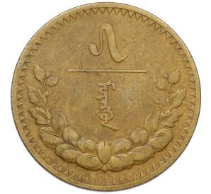 5 мунгу 1937 года Монголия — Фото №1