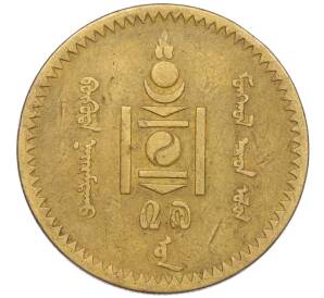 5 мунгу 1937 года Монголия — Фото №2