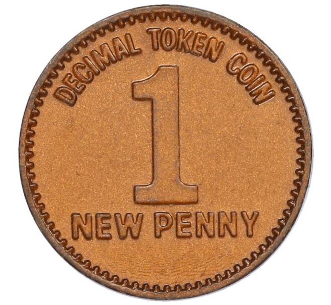 Жетон игровой (игрушечные деньги) «1 пенни» Великобритания (Артикул: K12-30080) — Фото №2