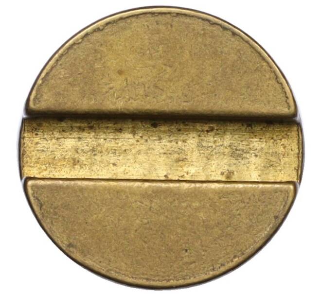 Жетон без надписей с одним пазом (Артикул: K12-30086) — Фото №1