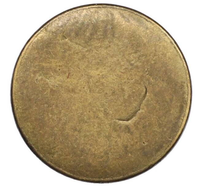 Жетон без надписей с одним пазом (Артикул: K12-30086) — Фото №2