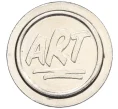 Жетон «ART»