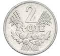 Монета 2 злотых 1960 года Польша (Артикул: K12-30106) — Фото №1